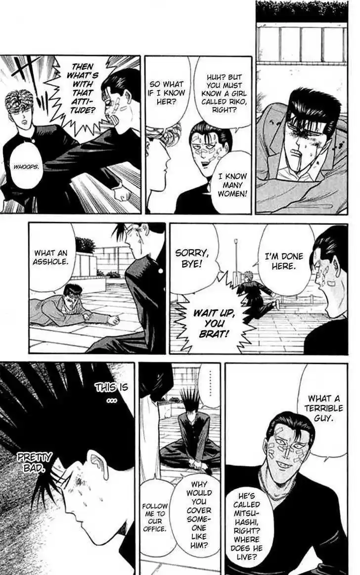 Kyou kara Ore wa!! 112