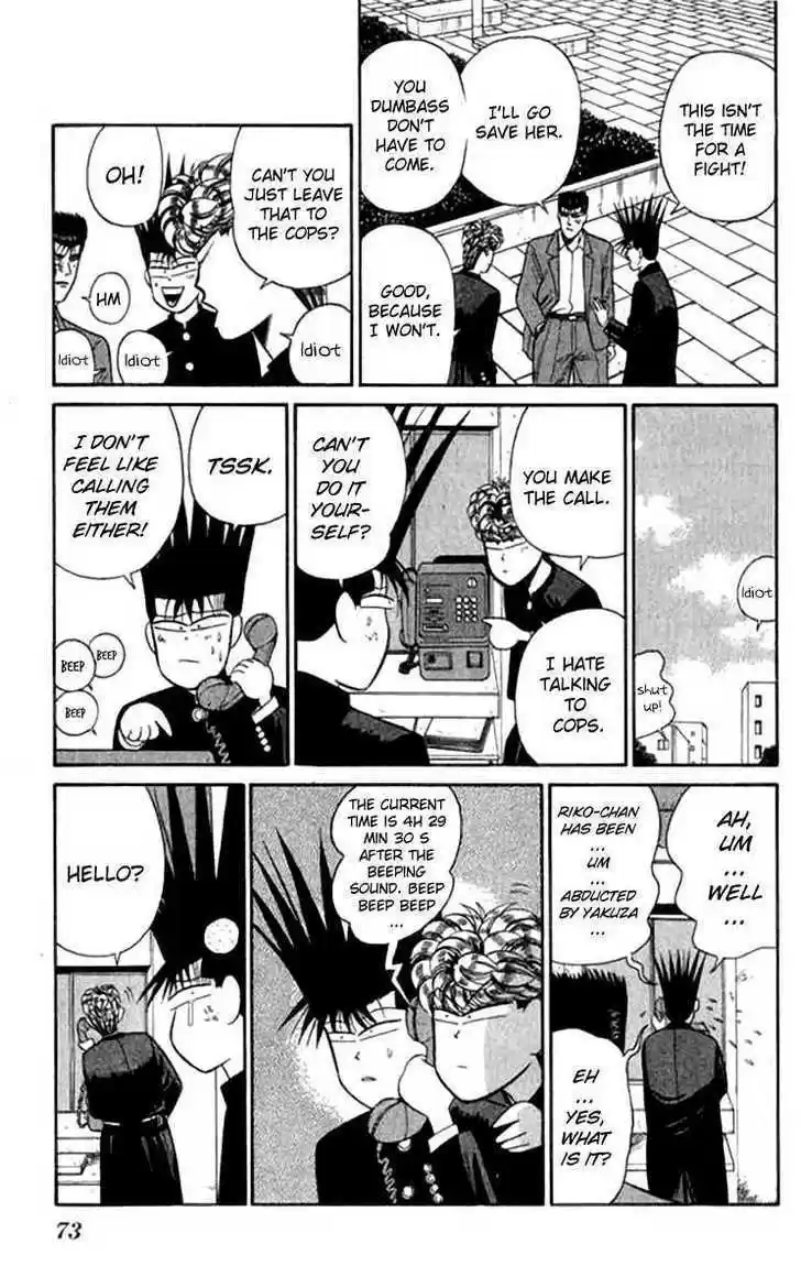 Kyou kara Ore wa!! 112