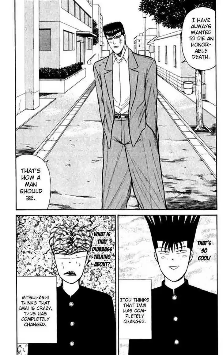 Kyou kara Ore wa!! 112