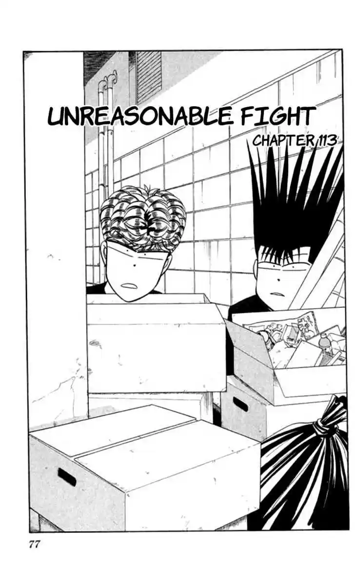 Kyou kara Ore wa!! 113