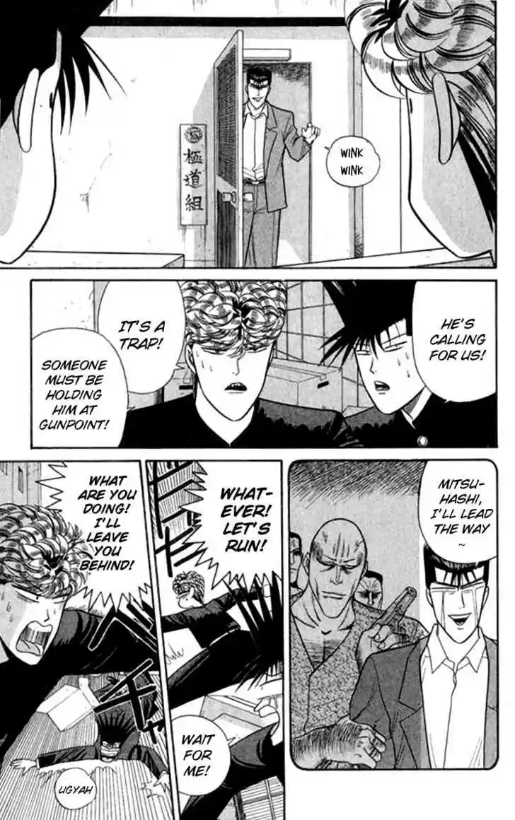 Kyou kara Ore wa!! 113