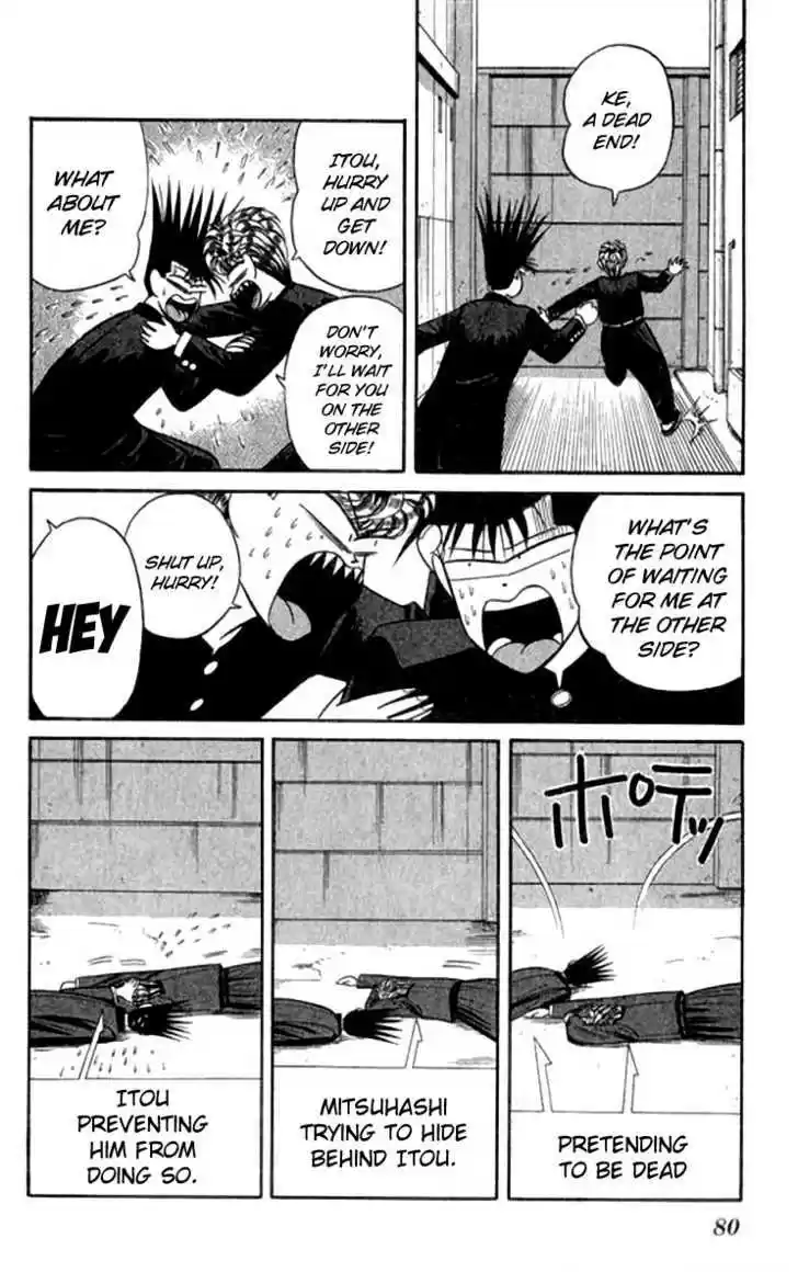 Kyou kara Ore wa!! 113