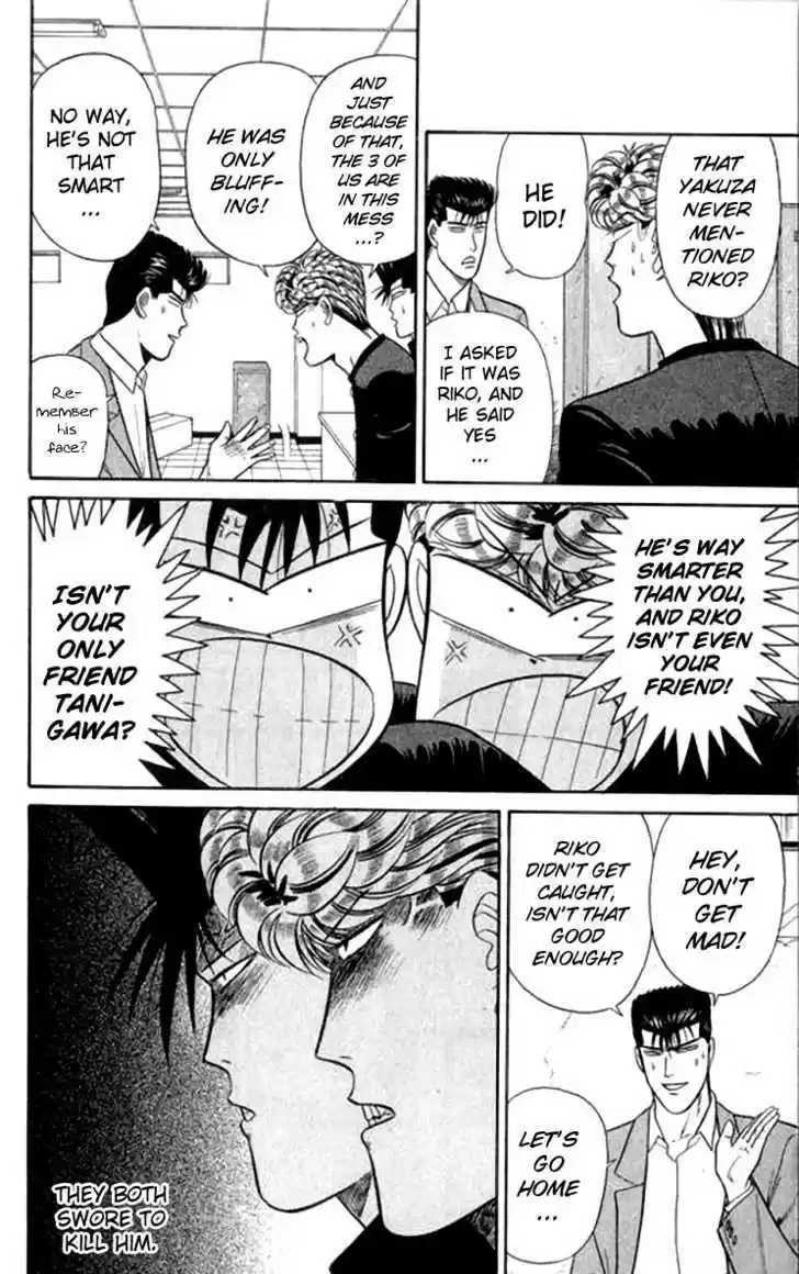 Kyou kara Ore wa!! 113