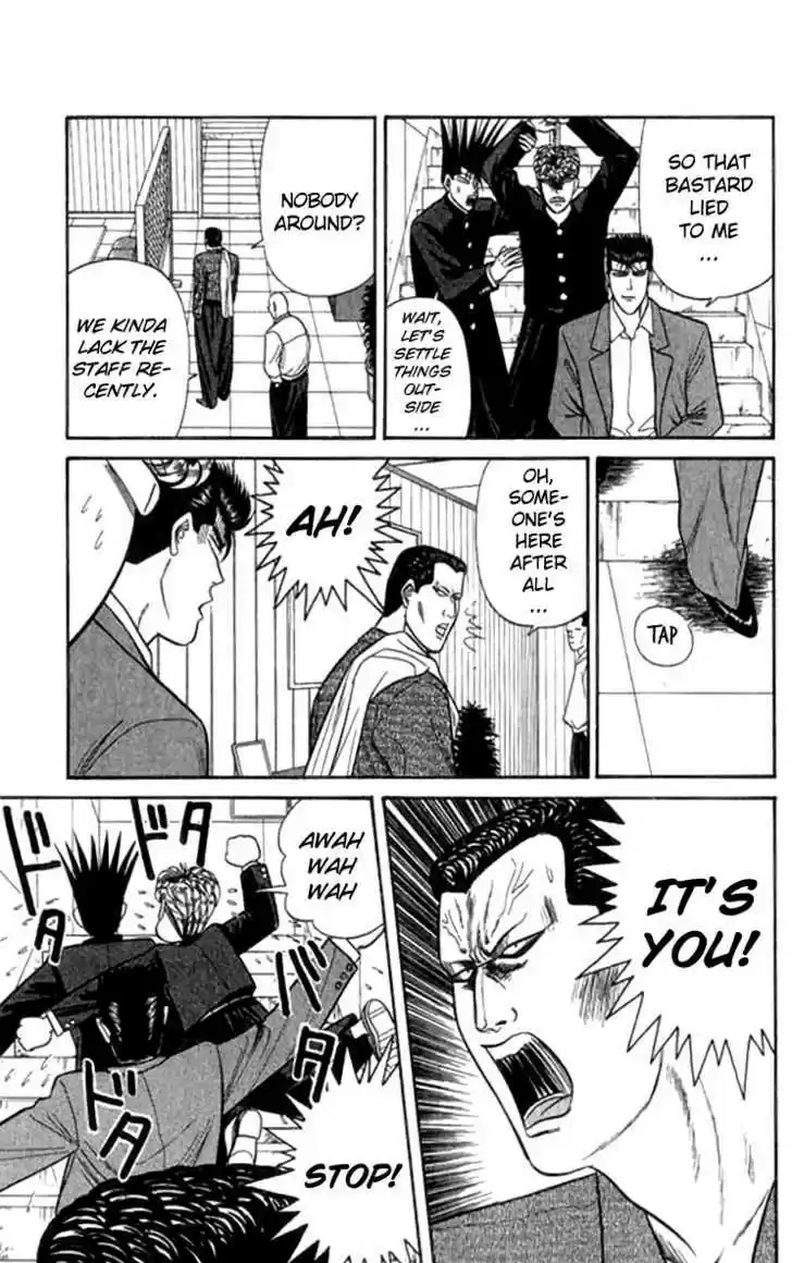 Kyou kara Ore wa!! 113