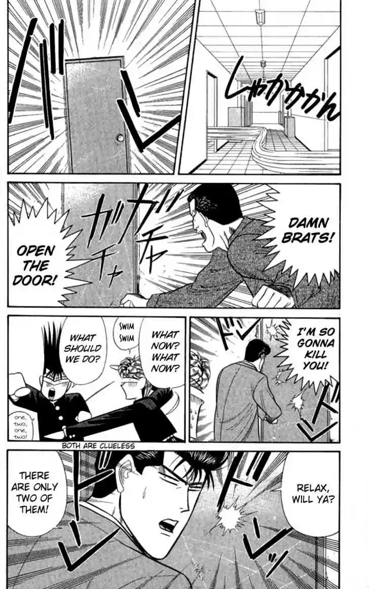 Kyou kara Ore wa!! 113