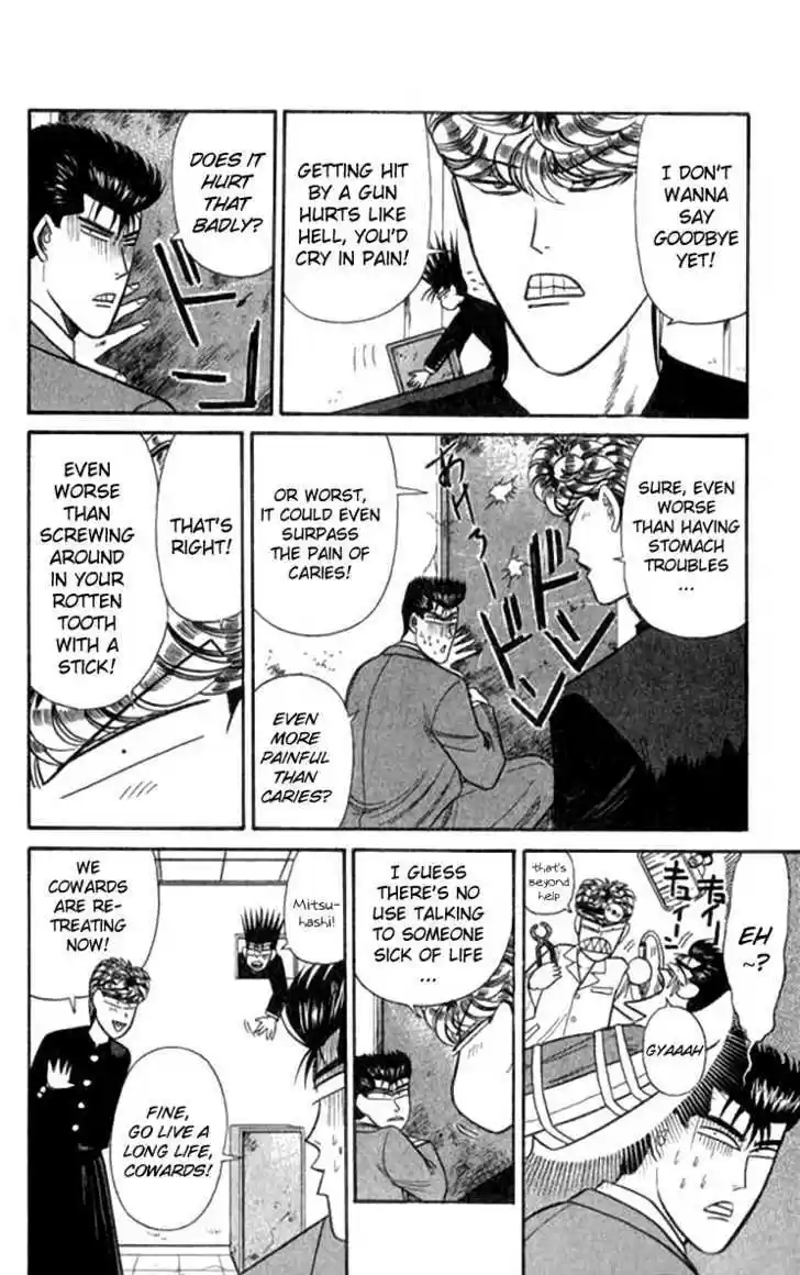 Kyou kara Ore wa!! 113