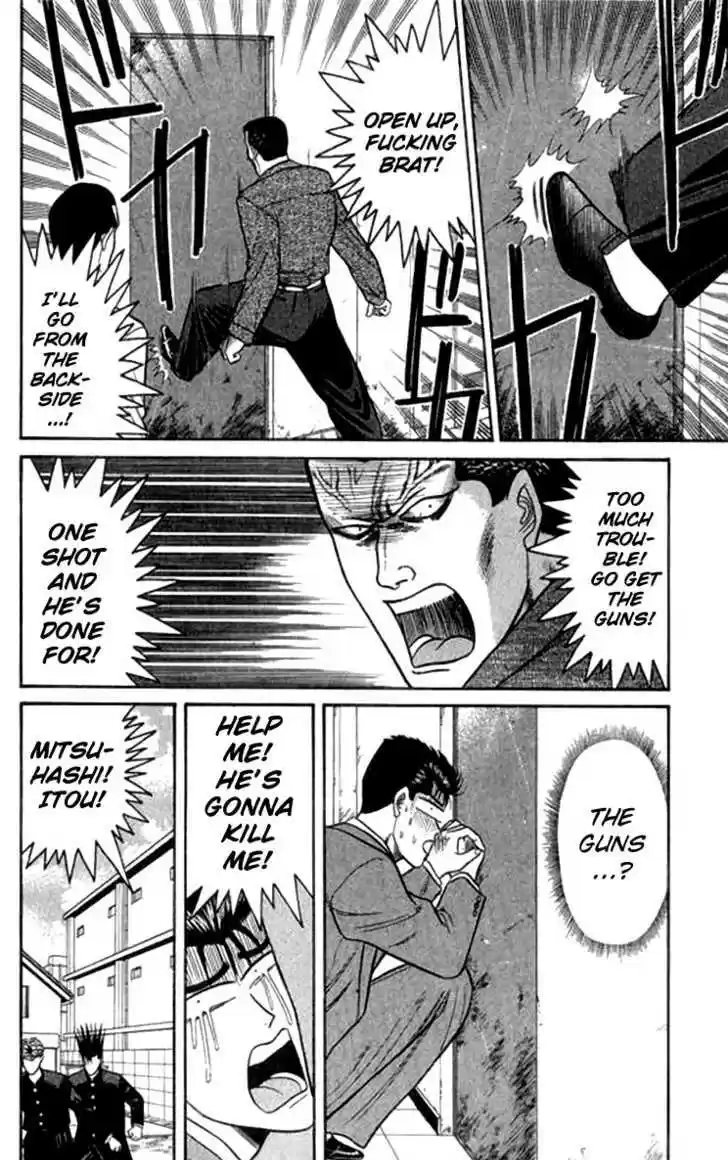 Kyou kara Ore wa!! 114