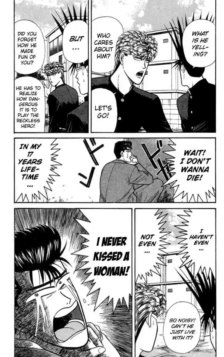 Kyou kara Ore wa!! 114
