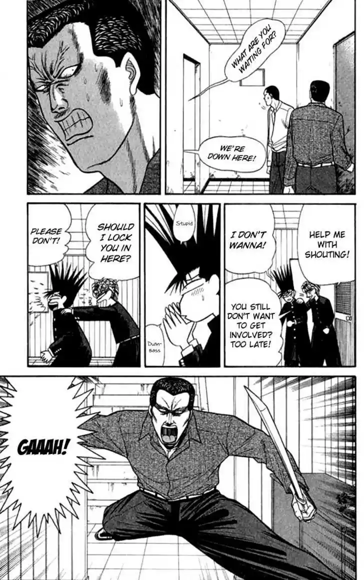 Kyou kara Ore wa!! 114