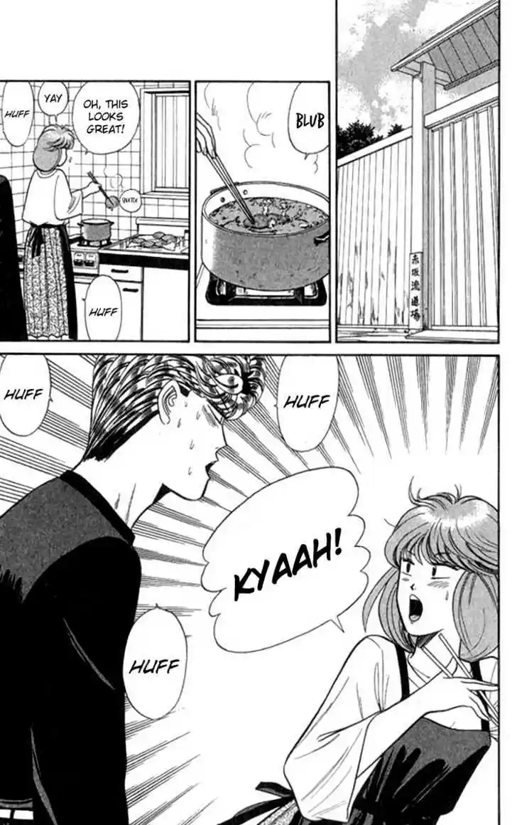 Kyou kara Ore wa!! 114