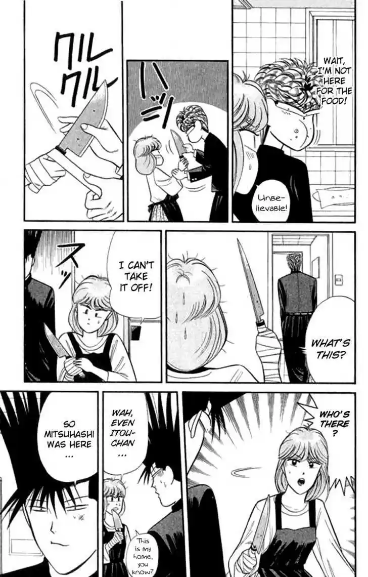 Kyou kara Ore wa!! 114