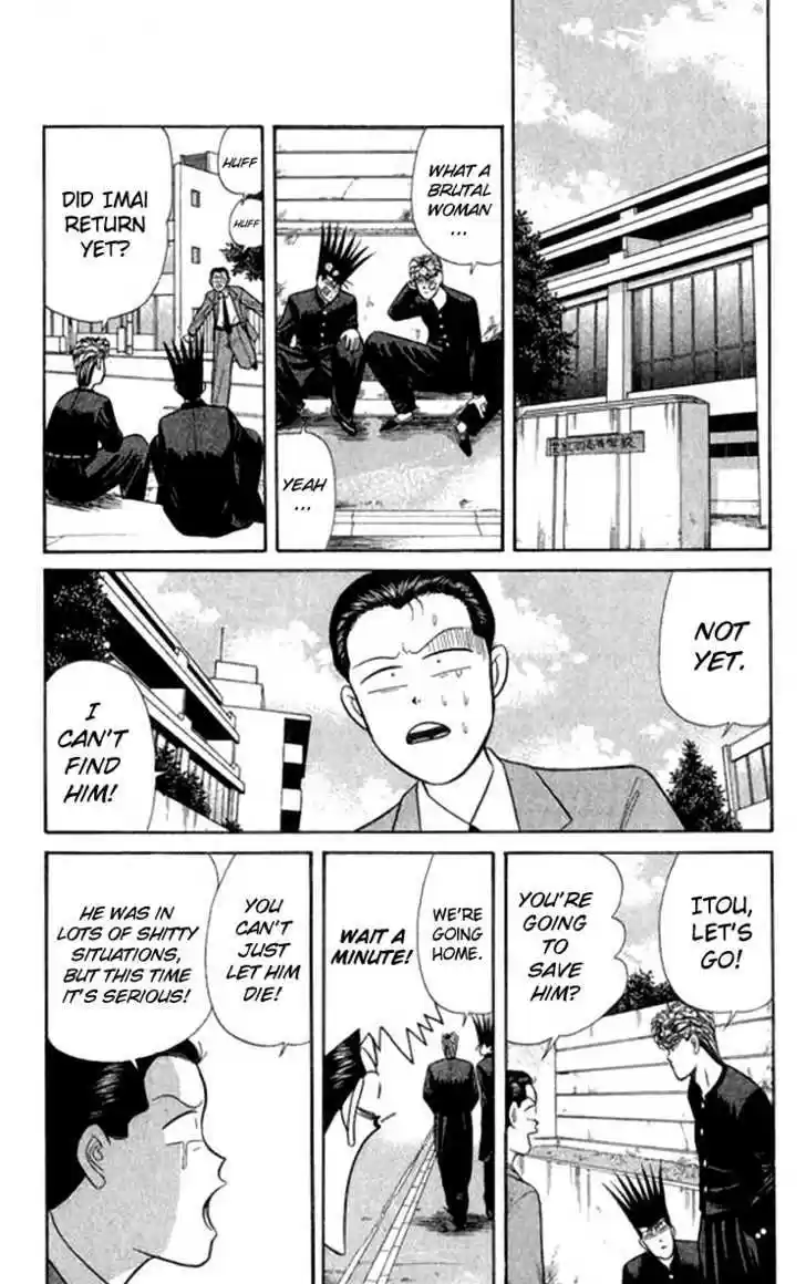 Kyou kara Ore wa!! 114