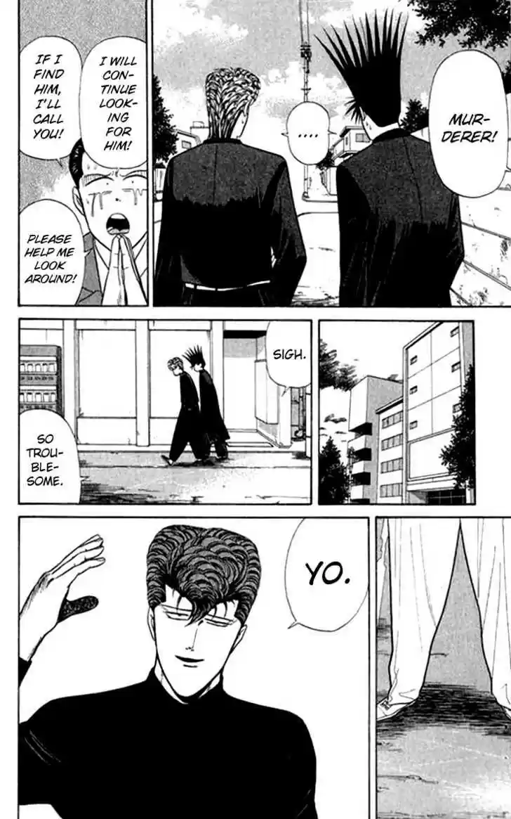 Kyou kara Ore wa!! 114