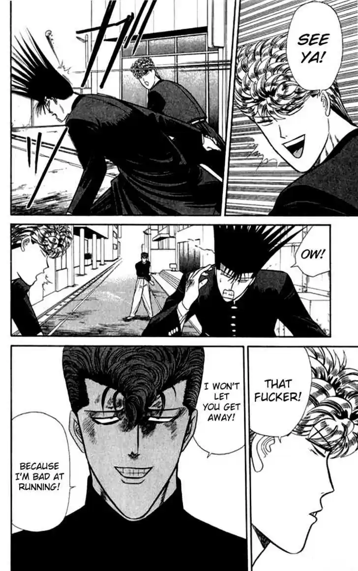 Kyou kara Ore wa!! 114