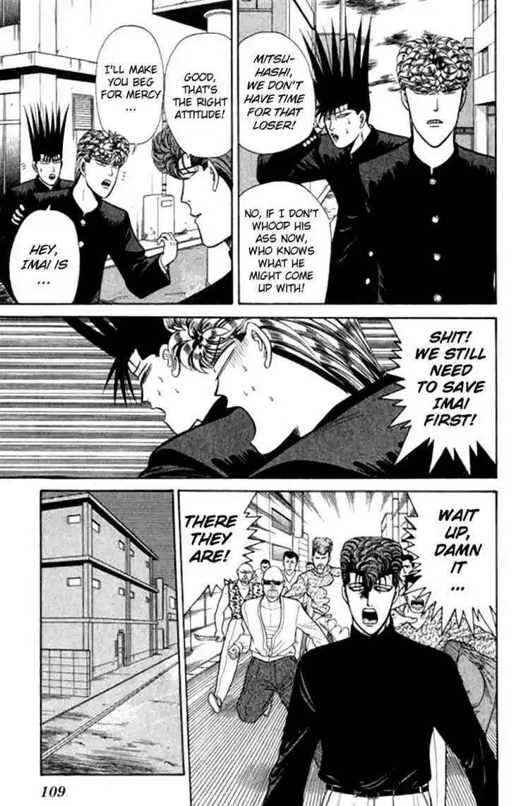 Kyou kara Ore wa!! 114