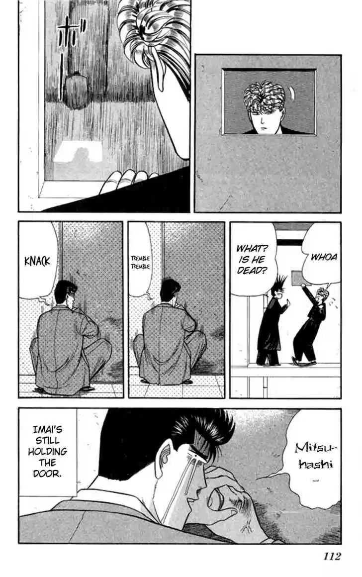 Kyou kara Ore wa!! 114