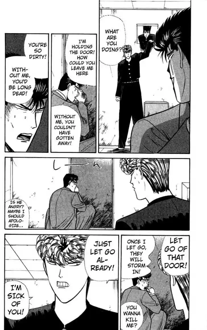 Kyou kara Ore wa!! 115