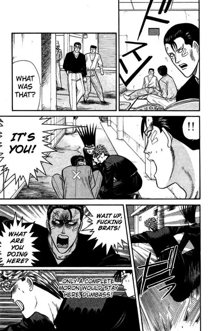 Kyou kara Ore wa!! 115