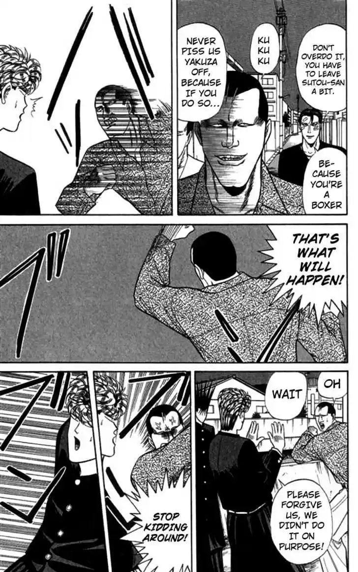 Kyou kara Ore wa!! 115