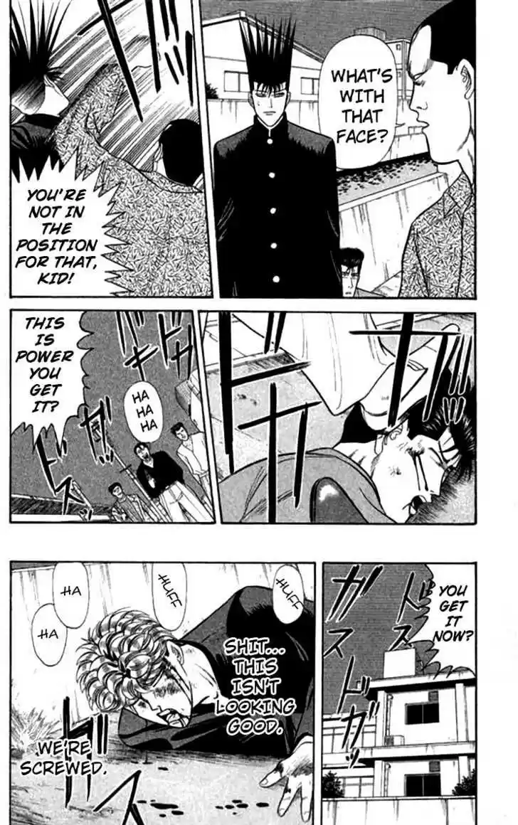 Kyou kara Ore wa!! 115