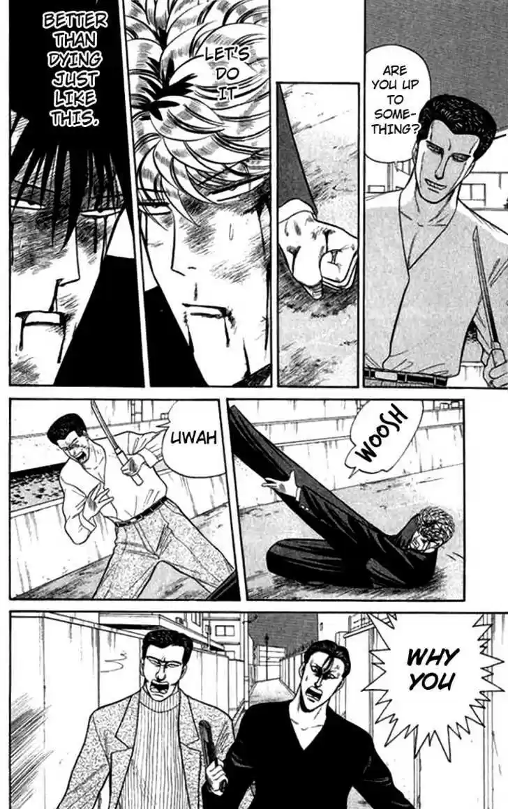 Kyou kara Ore wa!! 115
