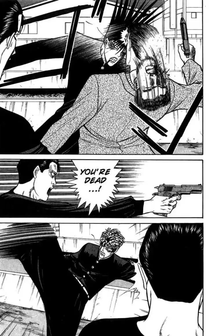 Kyou kara Ore wa!! 115