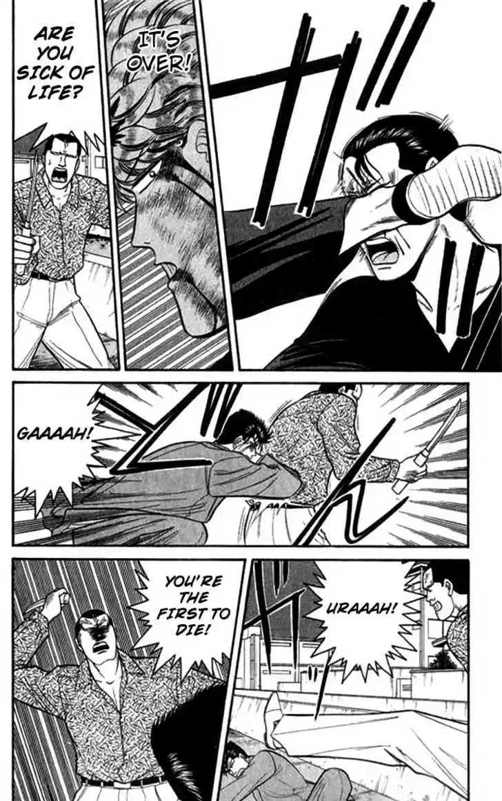 Kyou kara Ore wa!! 115