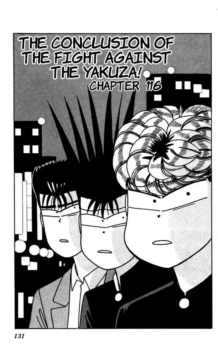 Kyou kara Ore wa!! 116