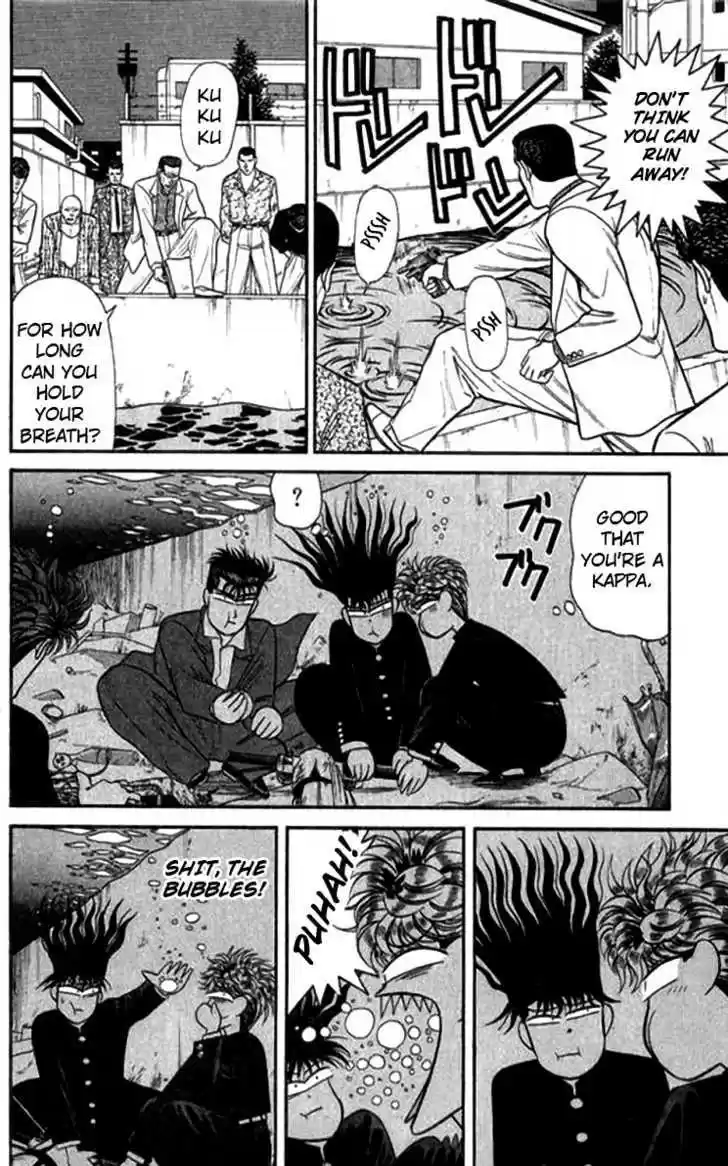 Kyou kara Ore wa!! 116