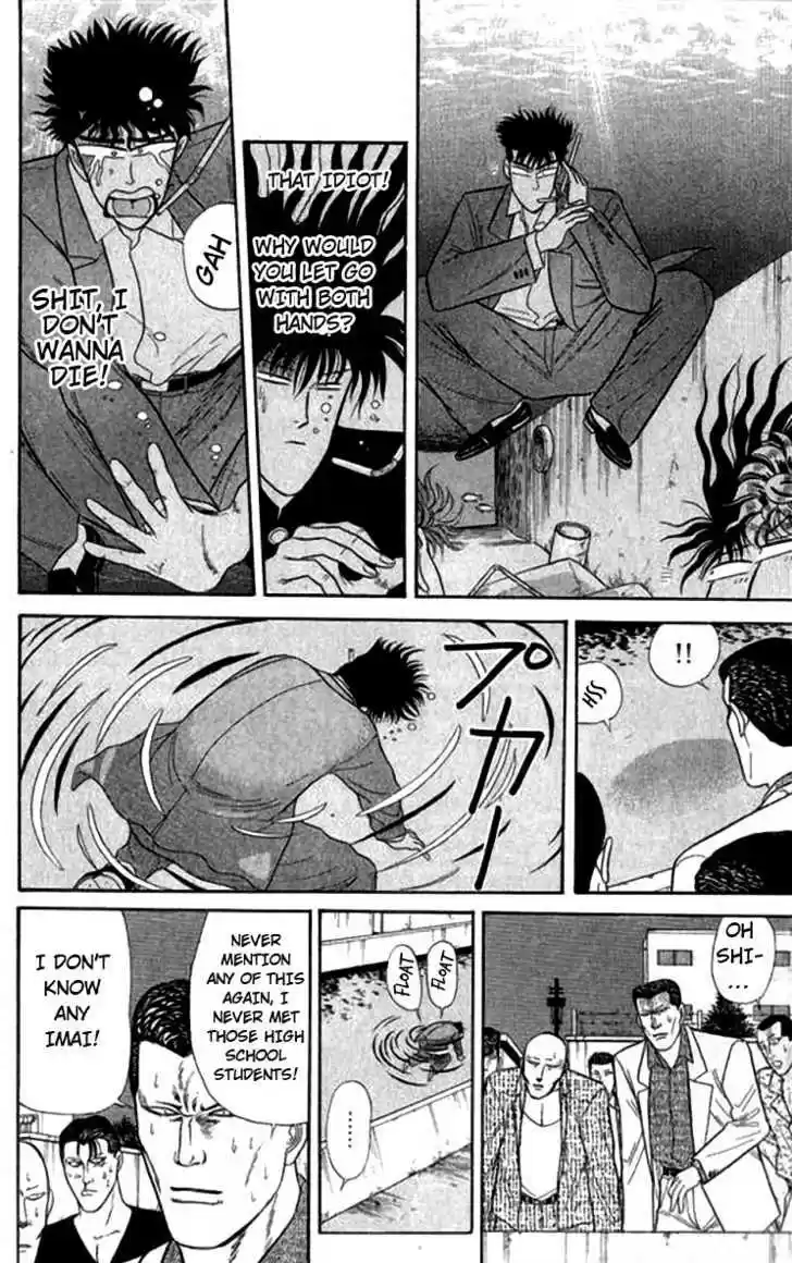 Kyou kara Ore wa!! 116