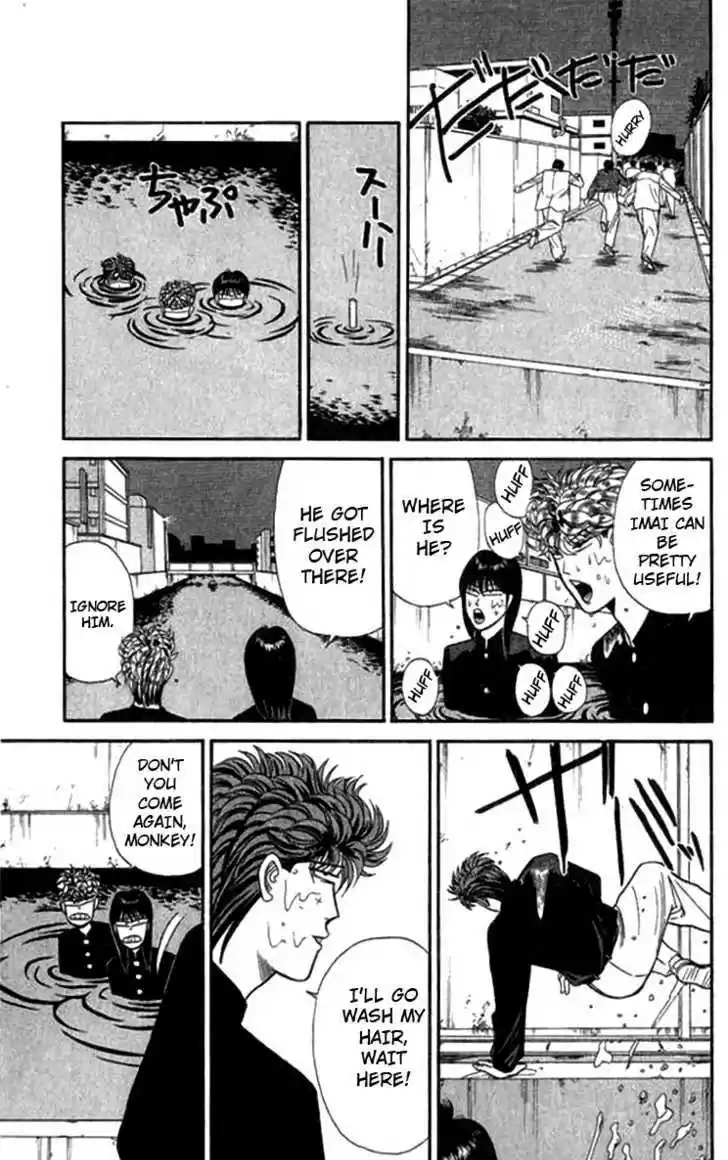 Kyou kara Ore wa!! 116