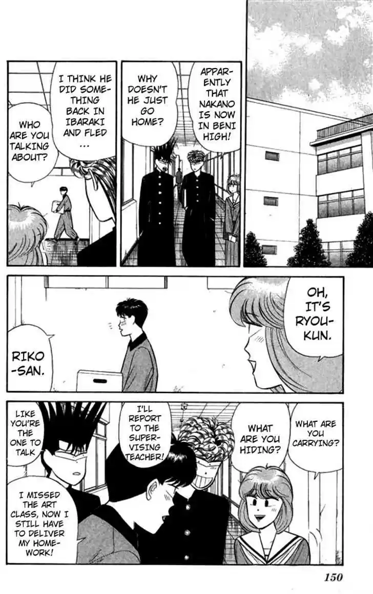 Kyou kara Ore wa!! 117