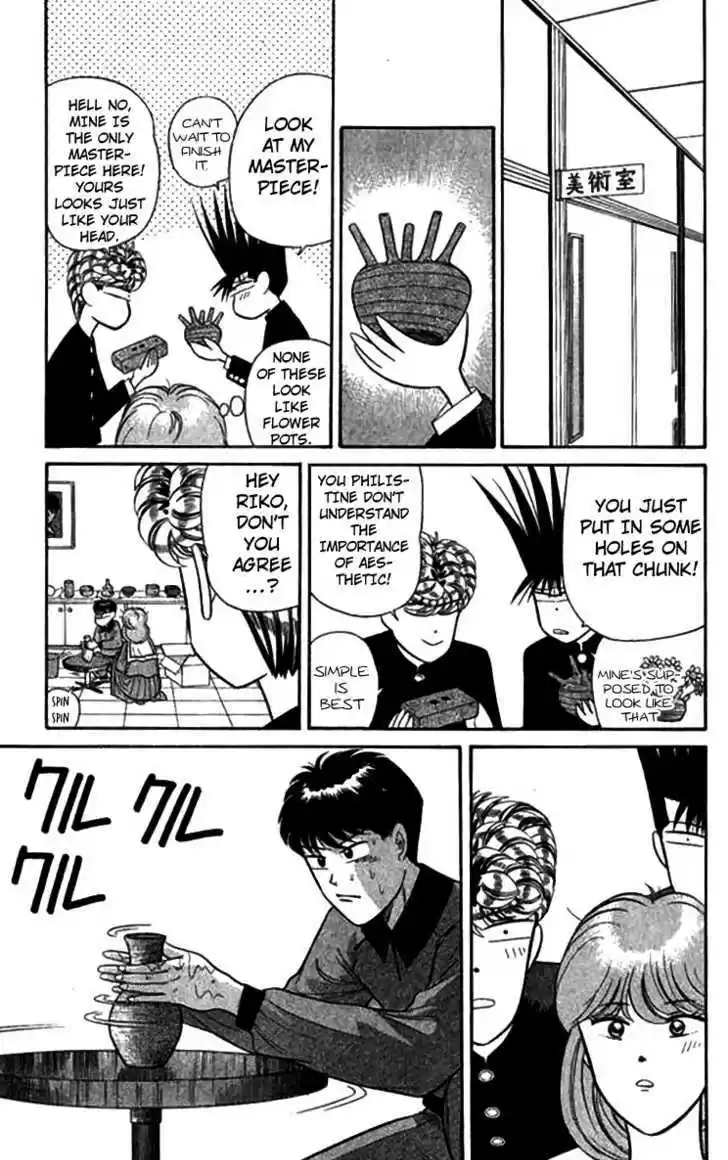 Kyou kara Ore wa!! 117