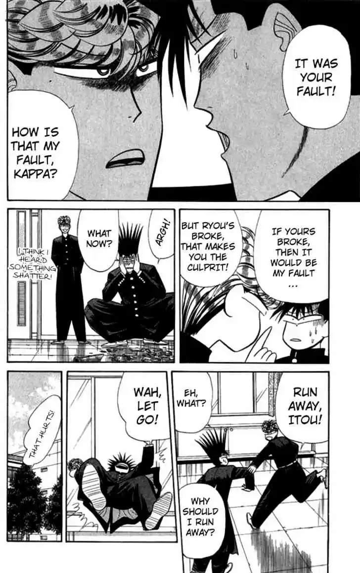 Kyou kara Ore wa!! 117