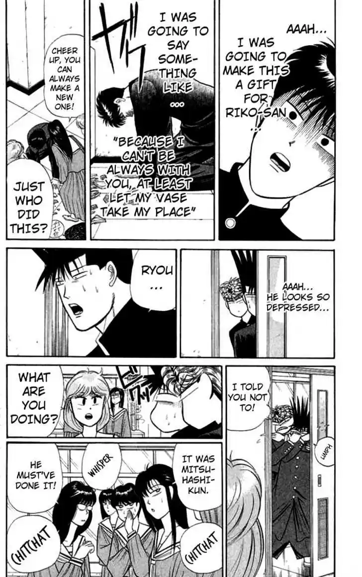 Kyou kara Ore wa!! 117