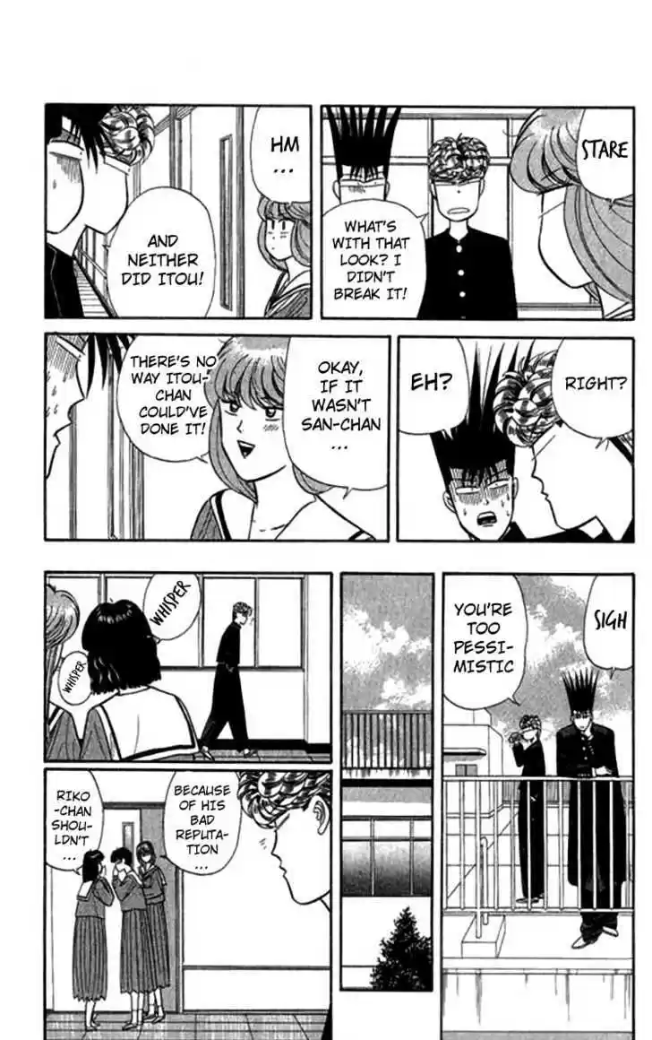 Kyou kara Ore wa!! 117