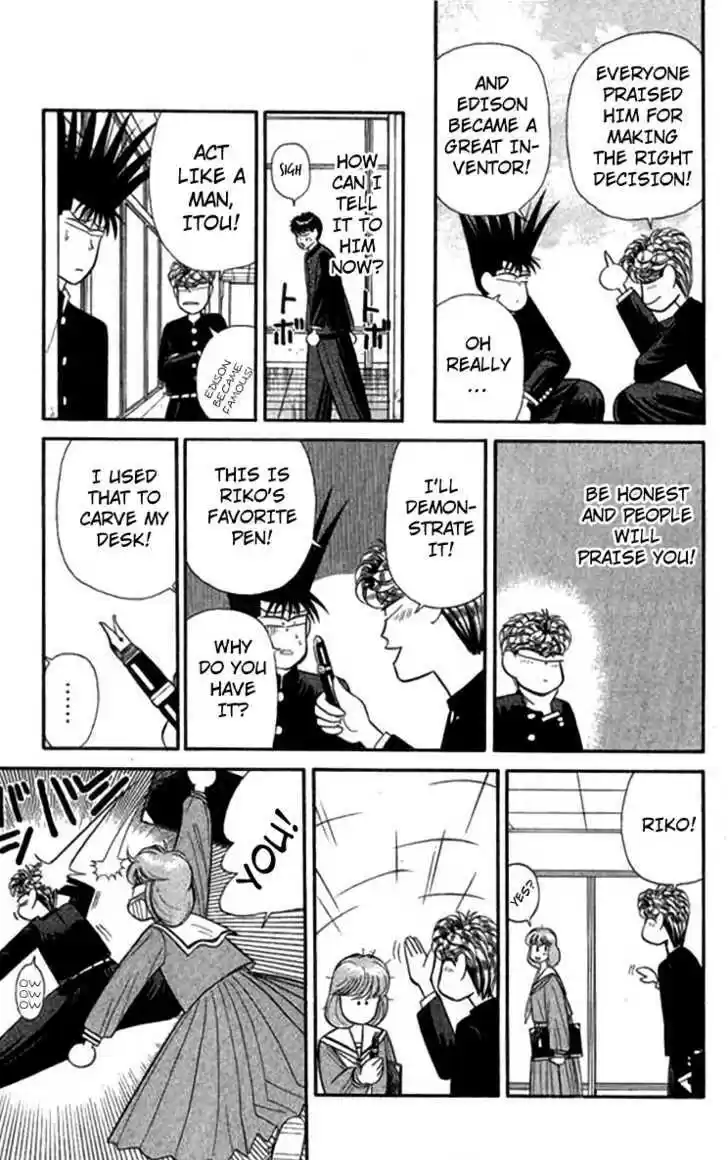 Kyou kara Ore wa!! 117