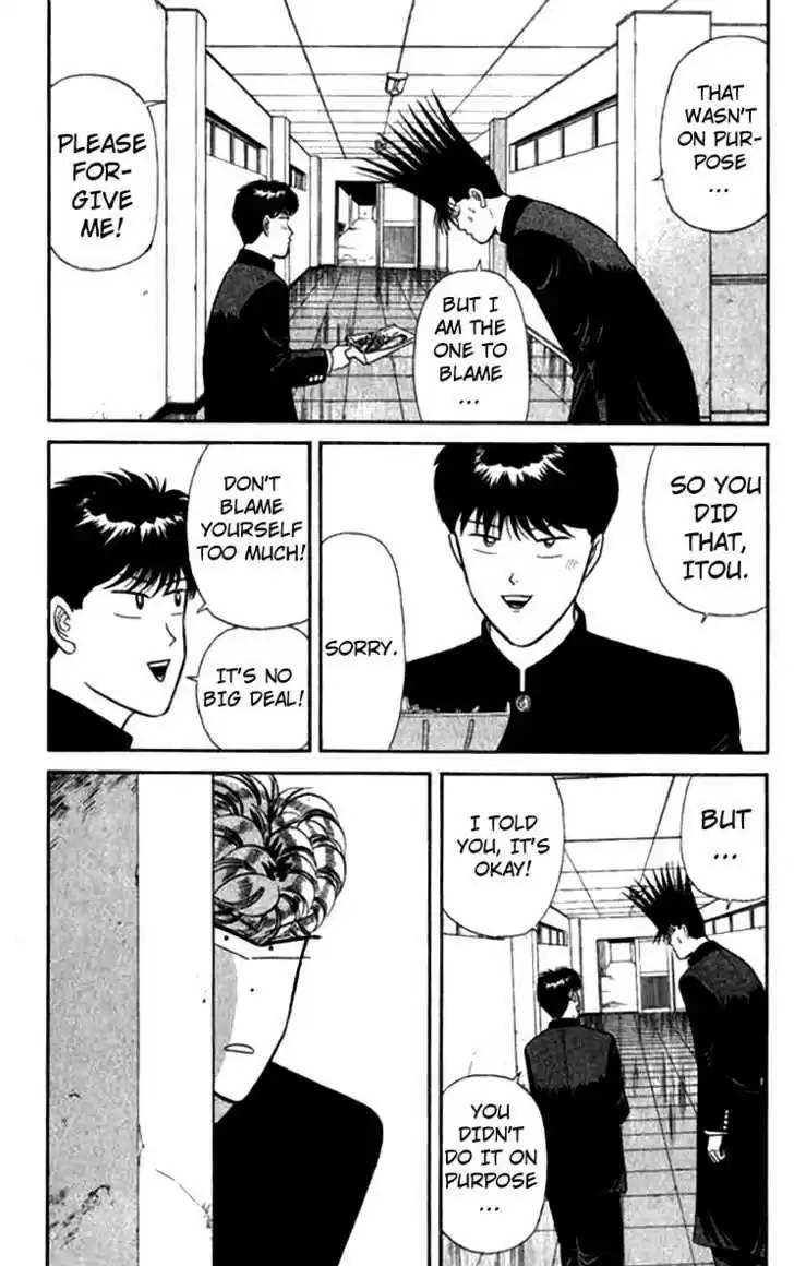 Kyou kara Ore wa!! 117