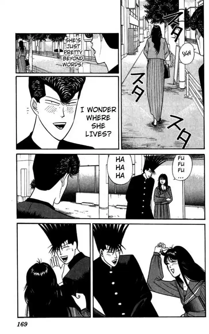 Kyou kara Ore wa!! 118