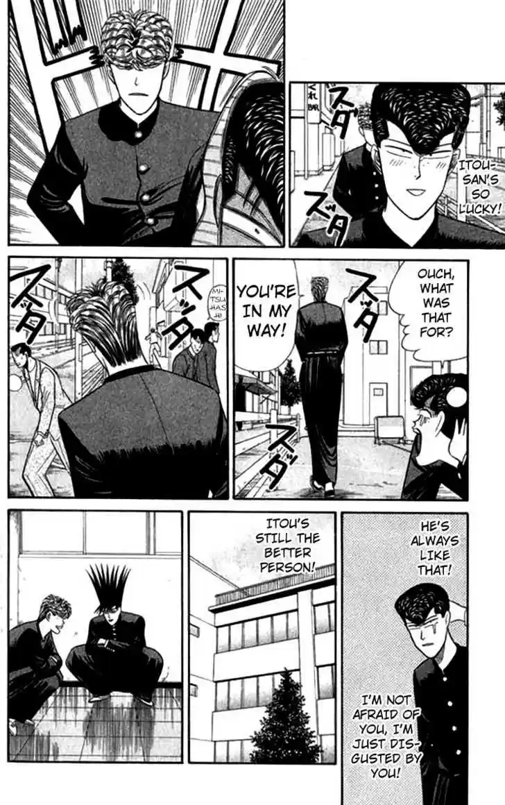 Kyou kara Ore wa!! 118