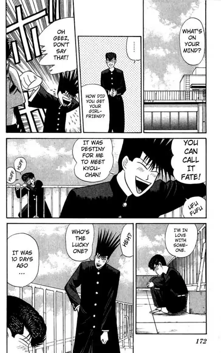 Kyou kara Ore wa!! 118