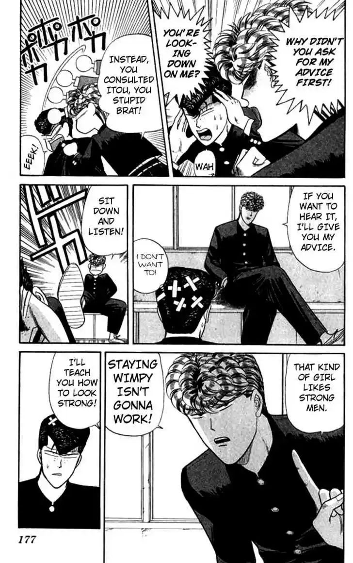 Kyou kara Ore wa!! 118