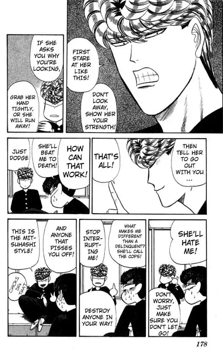 Kyou kara Ore wa!! 118