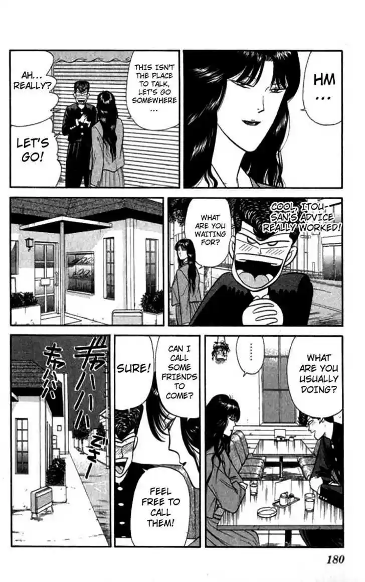 Kyou kara Ore wa!! 118