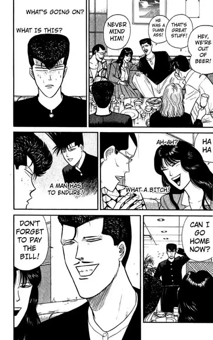 Kyou kara Ore wa!! 118