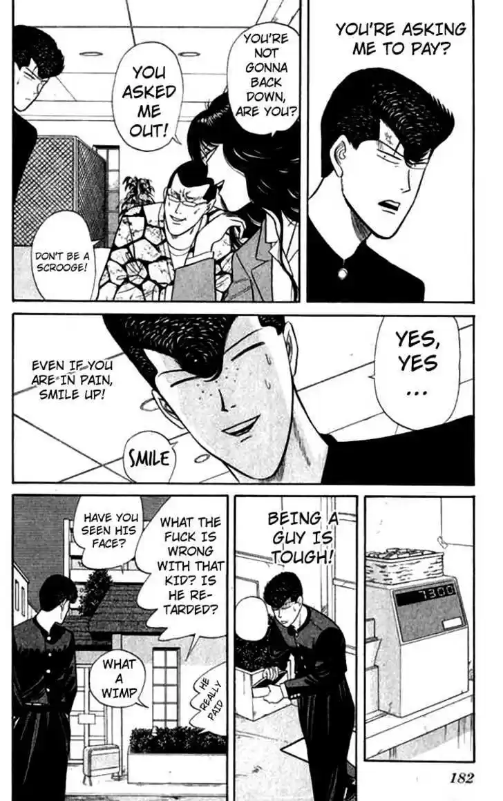 Kyou kara Ore wa!! 118