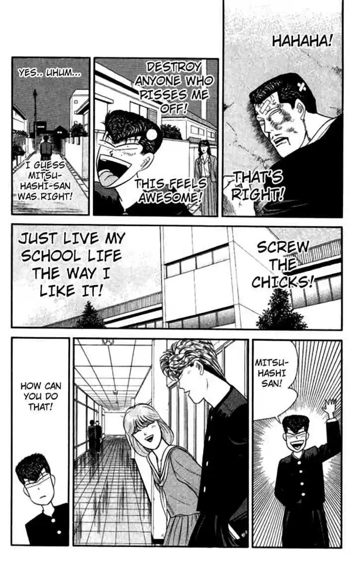 Kyou kara Ore wa!! 118