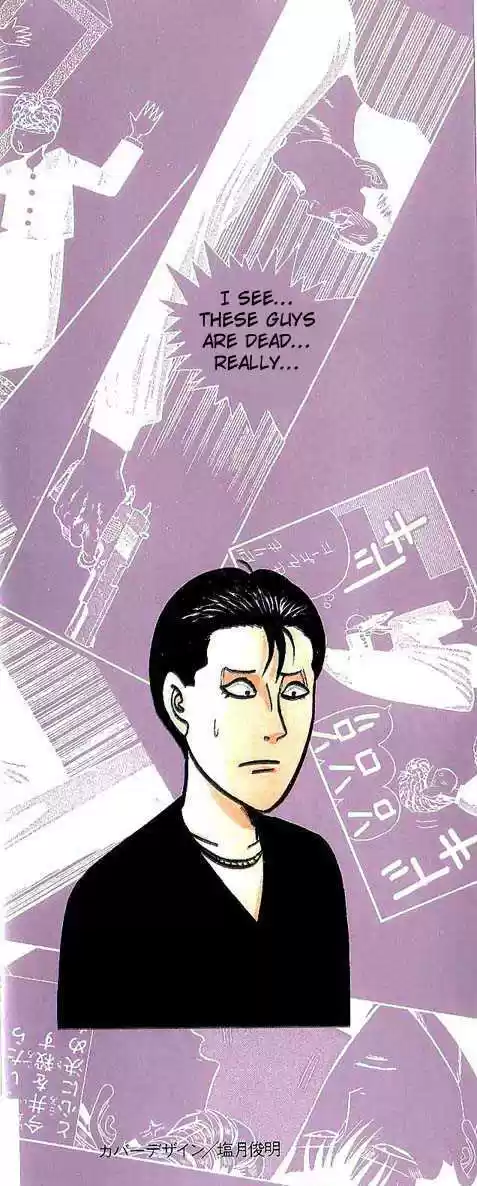 Kyou kara Ore wa!! 118