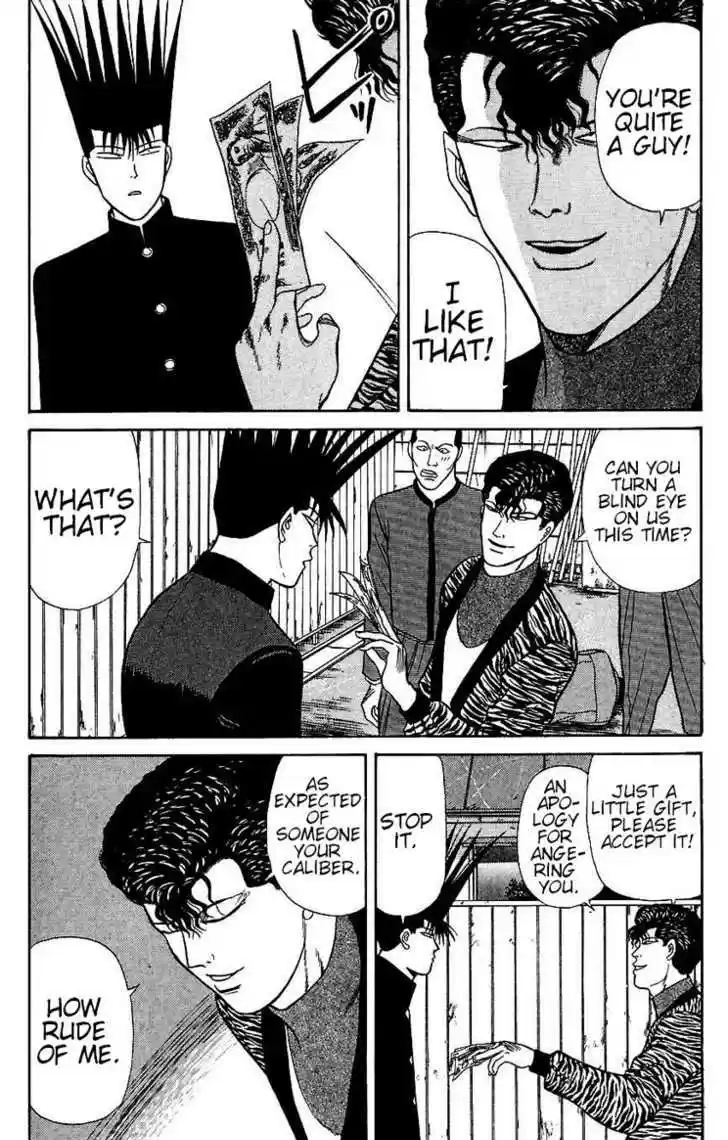 Kyou kara Ore wa!! 119