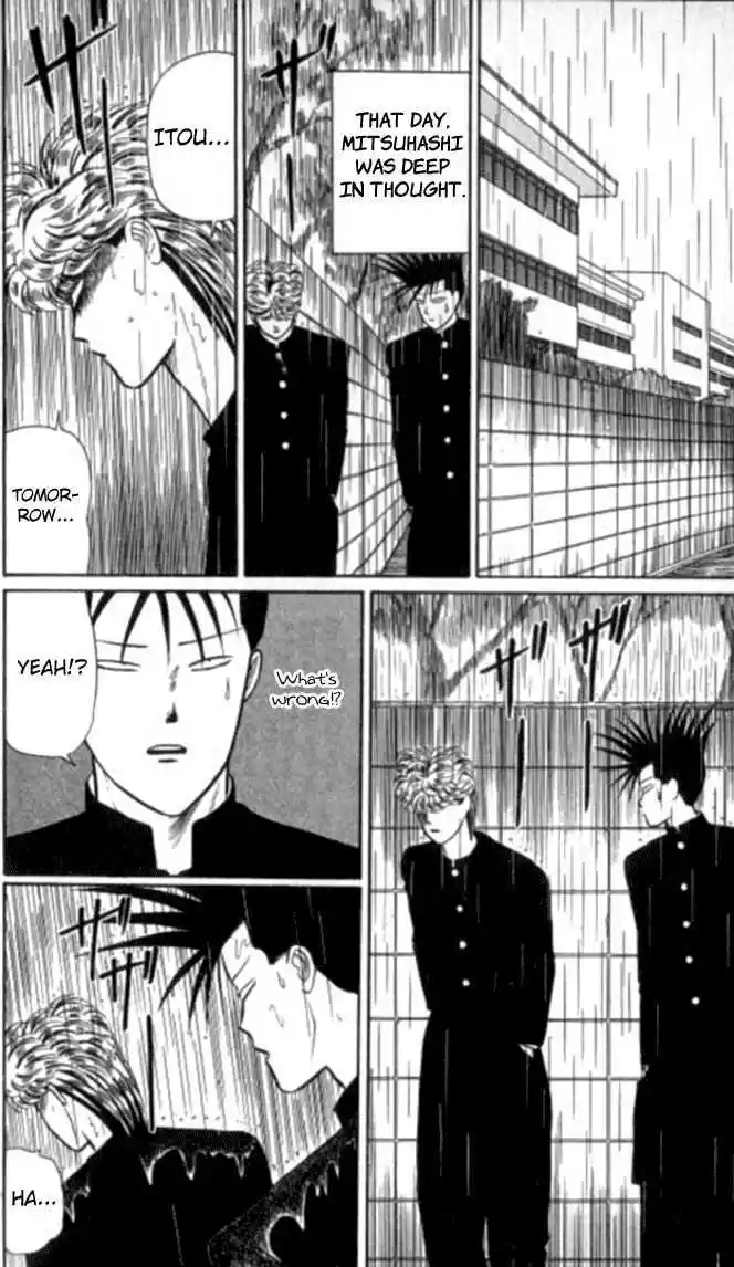 Kyou kara Ore wa!! 12